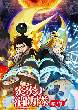 青空书简 漫画改编青春动漫