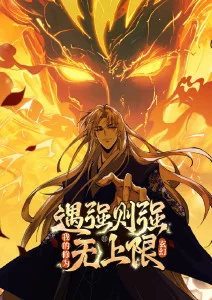 墨色山海 国风水墨动漫全集